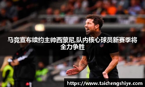意昂体育官网