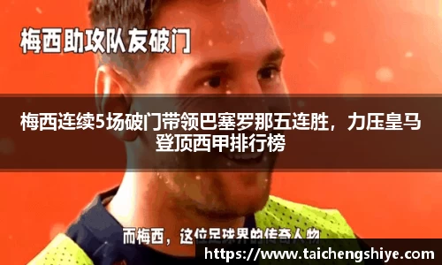 意昂体育4-数字娱乐技术创新平台