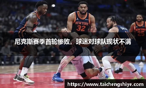 意昂体育平台