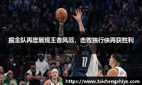 意昂体育