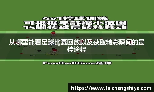 意昂体育4-数字娱乐技术创新平台