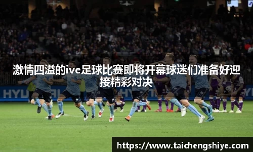 意昂体育官网