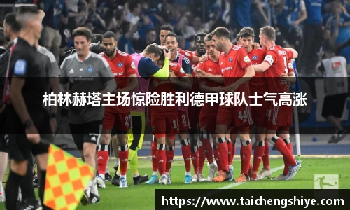 意昂体育官网