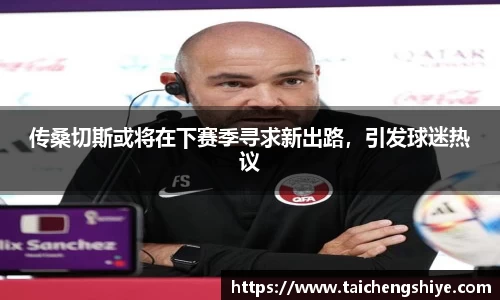 意昂体育官网
