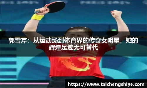 意昂体育