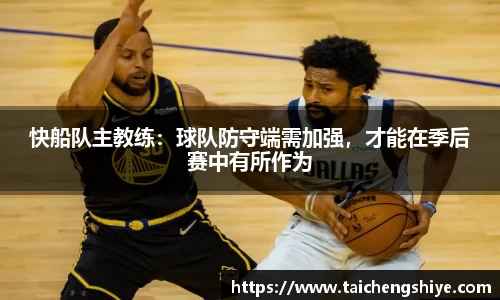 意昂体育平台