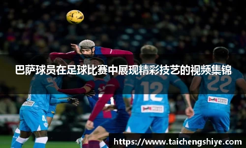 意昂体育