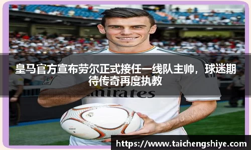 意昂体育官网