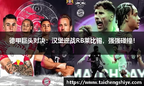 意昂体育平台