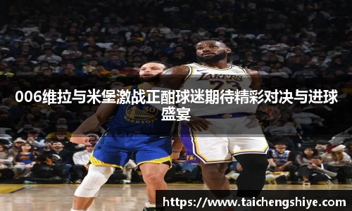 意昂体育平台