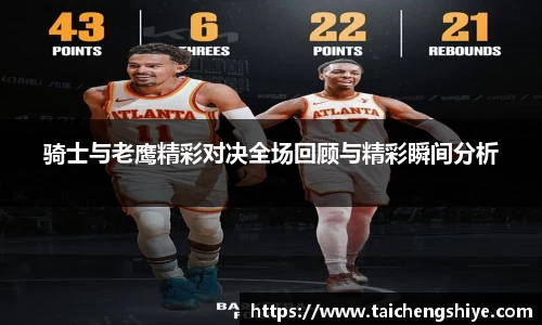 意昂体育官网