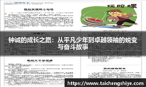 意昂体育平台