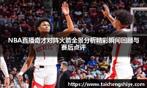 意昂体育官网