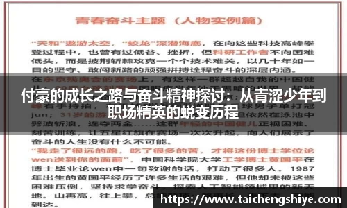 意昂体育