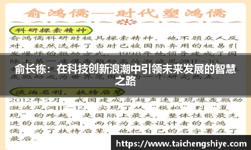 意昂体育平台
