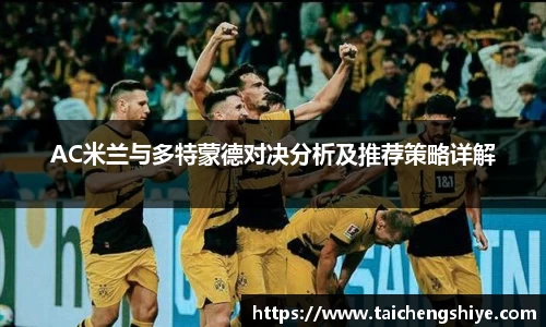意昂体育