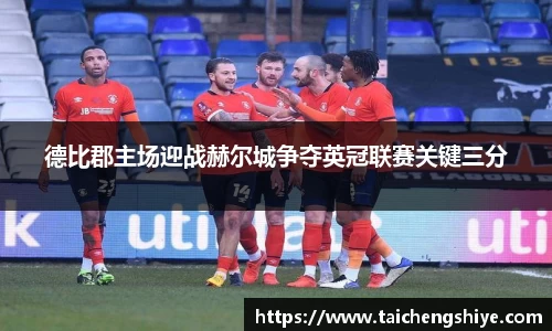 意昂体育官网