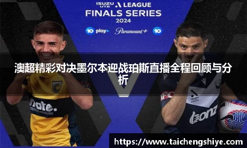 意昂体育官网