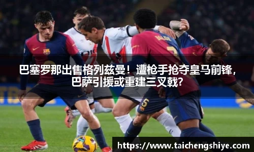 意昂体育