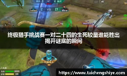 意昂体育4-数字娱乐技术创新平台