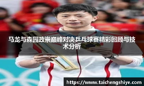 意昂体育4-数字娱乐技术创新平台
