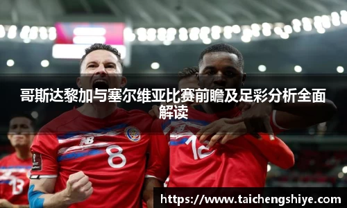 意昂体育