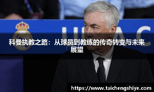 意昂体育