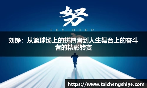 意昂体育官网