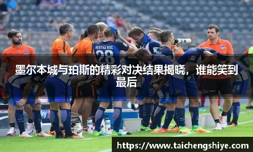 意昂体育