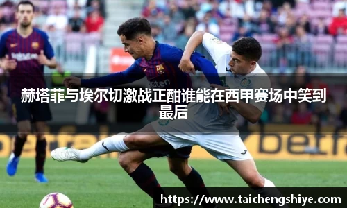 意昂体育平台