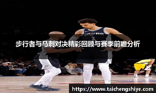 意昂体育官网