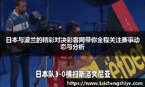 意昂体育官网
