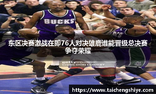 意昂体育官网