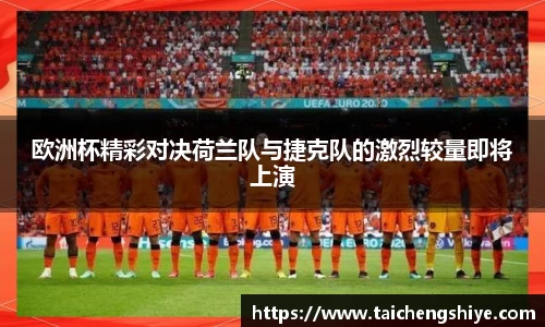 意昂体育官网