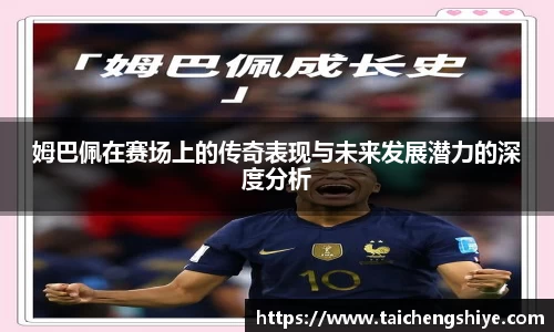 意昂体育平台