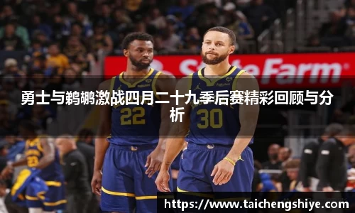 意昂体育平台
