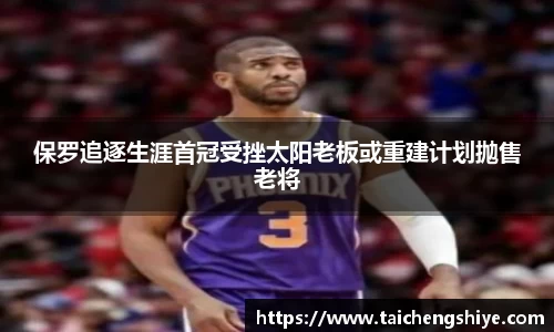意昂体育官网