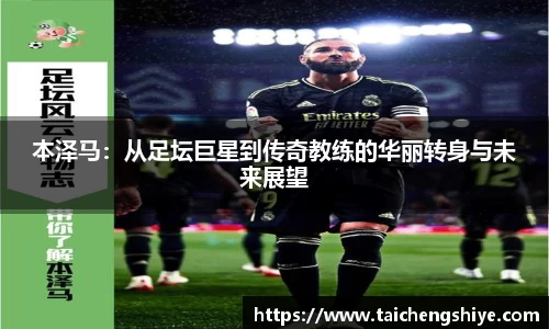 意昂体育官网