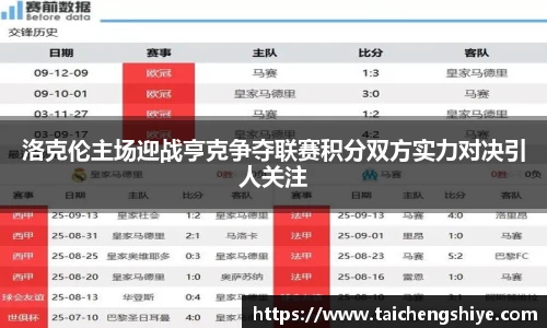 意昂体育4-数字娱乐技术创新平台