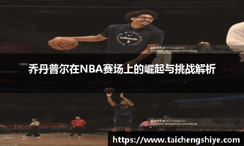 意昂体育平台